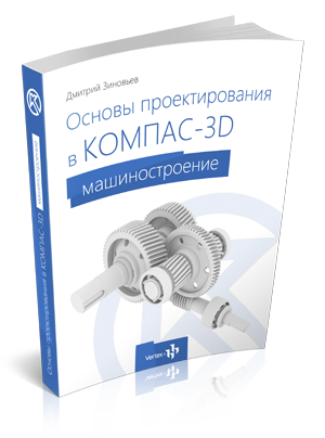 налаштування solidworks