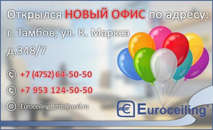 Tavane intinse, euroilinamblare tambov (tambov) Stretch plafoane, euroilining tambov