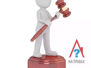 Негідні спадкоємці - що це таке, як довести