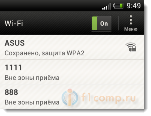 Чи не підключається телефон (планшет) до wi-fi, пише «збережено, захист wpawpa2»