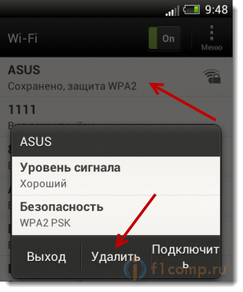 Чи не підключається телефон (планшет) до wi-fi, пише «збережено, захист wpawpa2»