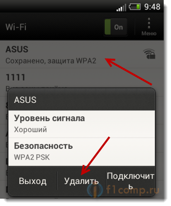 Nu conectați telefonul (tableta) la wi-fi, scrie 