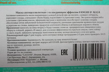 Asistenți nemijlocit de organism de la recenzii guam