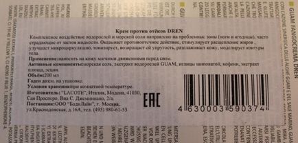 Asistenți nemijlocit de organism de la recenzii guam