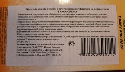 Asistenți nemijlocit de organism de la recenzii guam