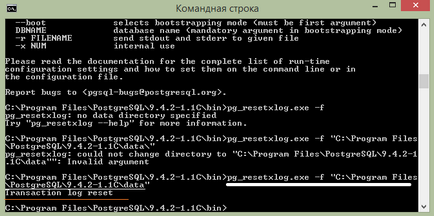 Чи не запускається служба postgresql з базами даних 1с