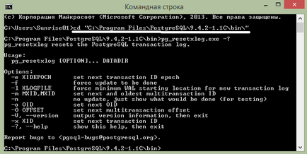 Чи не запускається служба postgresql з базами даних 1с