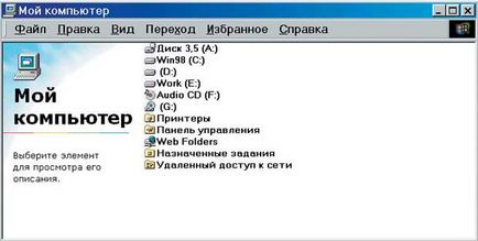 Ноу Інти, лекція, вікна в windows