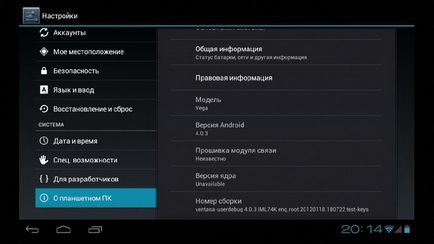 Actualizați tableta tegra 2 pe sistemul de operare Android 4