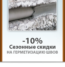 Облаштування сучасних полімерних підлог на сходових маршах в під'їздах житлових будинків в спб