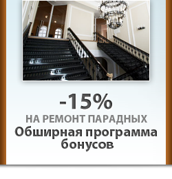 Облаштування сучасних полімерних підлог на сходових маршах в під'їздах житлових будинків в спб