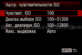 Prezentare generală canon eos 5d mark iii - interfață, q-meniu, meniu de fotografiere, funcție prioritară a luminilor d,