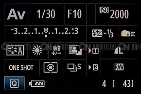 Огляд canon eos 5d mark iii - інтерфейс, q-меню, меню зйомки, функція пріоритету світел d,