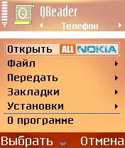 Огляд читалки qreader від qreader team