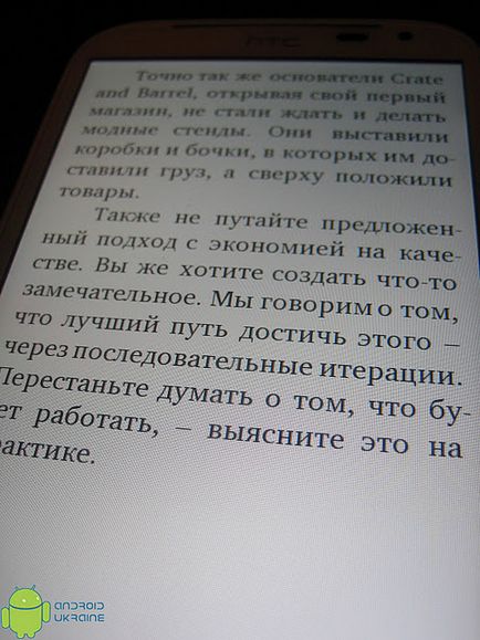 Огляд htc sensation xl, фан-клуб користувачів андроїд