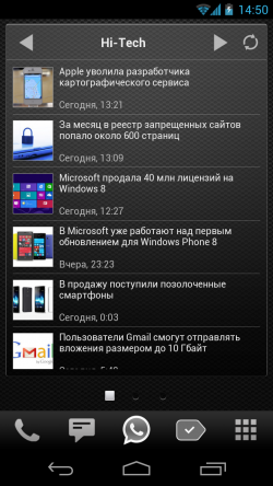 Огляд нової версії для android