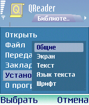 огляд qreader