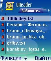 огляд qreader