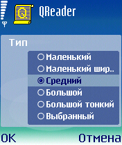 огляд qreader