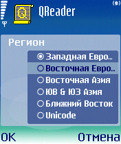 огляд qreader