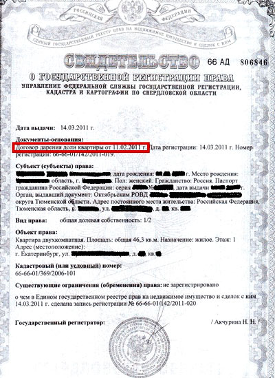 Înregistrarea cadoului pentru un apartament la un notar - costul și documentele necesare