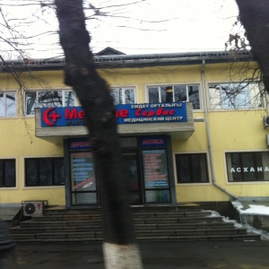 Centrul oftalmologic al medicului kurbanov în almat - ul.