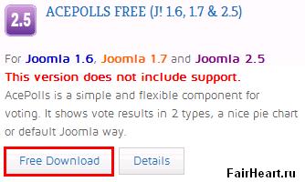 Опитування і голосування joomla - модуль acepolls