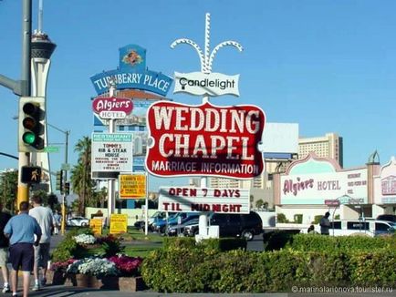 Organizarea unei nunți în Vegas