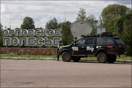 Oryol pădurile - partea oficială, off-road