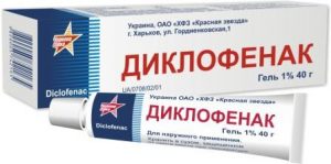 Ускладнення після грипу на суглоби у дорослих, дітей, симптоми