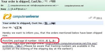 Відстеження доставки посилки з computeruniverse, белшопоголік