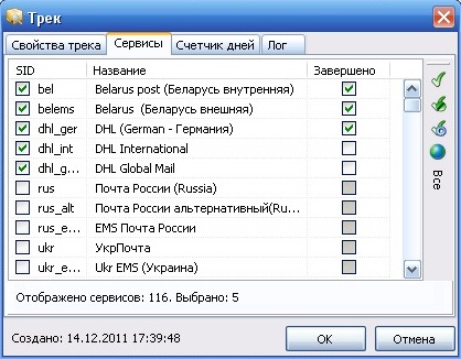 szállítási nyomkövető a computeruniverse, belshopogolik (computeruniverse) Követési csomagszállítás származó computeruniverse, belshopogolik