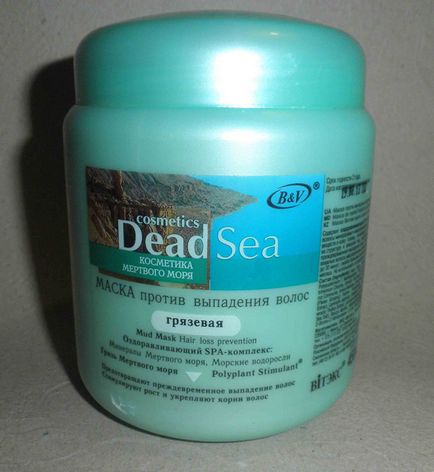 Відгуки про грязьова маска проти випадіння волосся dead sea Вітекс в Україні