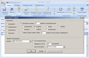 Perspectiva și setarea sarcinilor, hi-tech în activitatea unui avocat