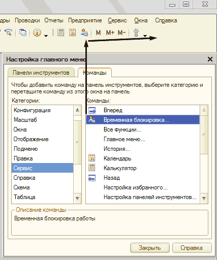 Bara de instrumente, butoane, icoane, setări, materiale metodologice ale centrului de formare 