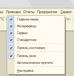 Панель інструментів, кнопки, значки, настроювання, методичні матеріали навчального центру «стимул» -