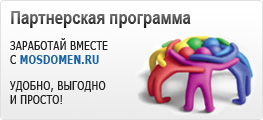 Передача домену на інший рахунок всередині сервісу (push)