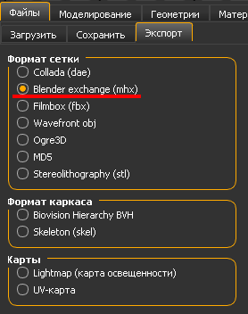 Caracterul pentru blender cu makehuman