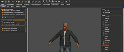 Caracterul pentru blender cu makehuman