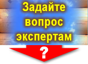 Плюси і мінуси будинку зі зрубу екологія, зовнішній вигляд, трудомісткість процесу, ціна