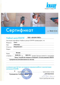 Підготовка підстави під полімерні покриття, стяжка підлоги ціна за метр роботи