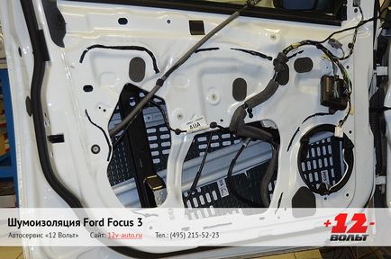 Izolația totală a zgomotului ford focus iii (Ford Focus 3), raportul fotografiei - 12 volți