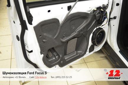 Izolația totală a zgomotului ford focus iii (Ford Focus 3), raportul fotografiei - 12 volți