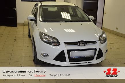 Izolația totală a zgomotului ford focus iii (Ford Focus 3), raportul fotografiei - 12 volți