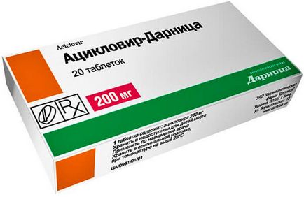 Чи допомагає ацикловір при лікуванні герпетичної ангіни у дітей