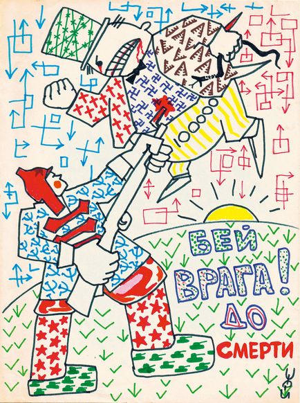 Pop art ismerte Viktor Tsoi sovriska vezetője - egy film, Harper Bazaar magazin (film) Pop art ismerte Viktor Tsoi sovriska vezetője - egy film, Harper Bazaar magazin