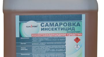 Порядок застосування інсектоакарицидної кошти «Самарівка-інсектицид»