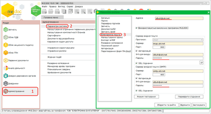 Pas cu pas pentru configurarea mesajelor e-mail în 