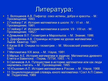 Презентація «історія геометрії»