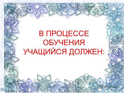 Презентація на тему електромонтажні роботи вчитель технології Мбоу - сош 7 - г